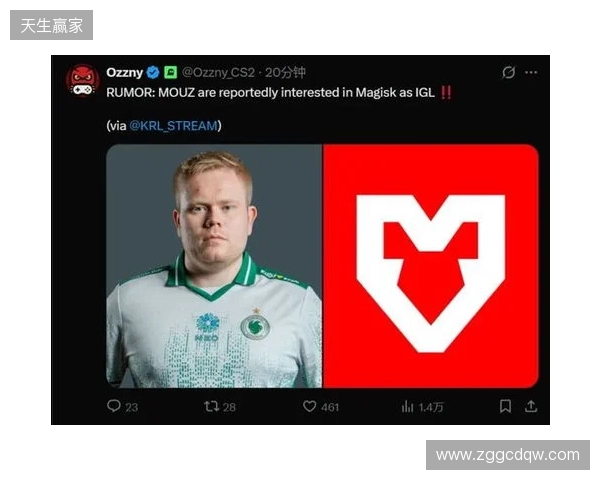 爆料:MOUZ有意引入Magisk出任指挥,Brollan或将下放